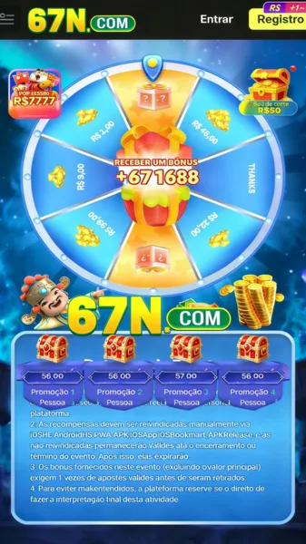 67N